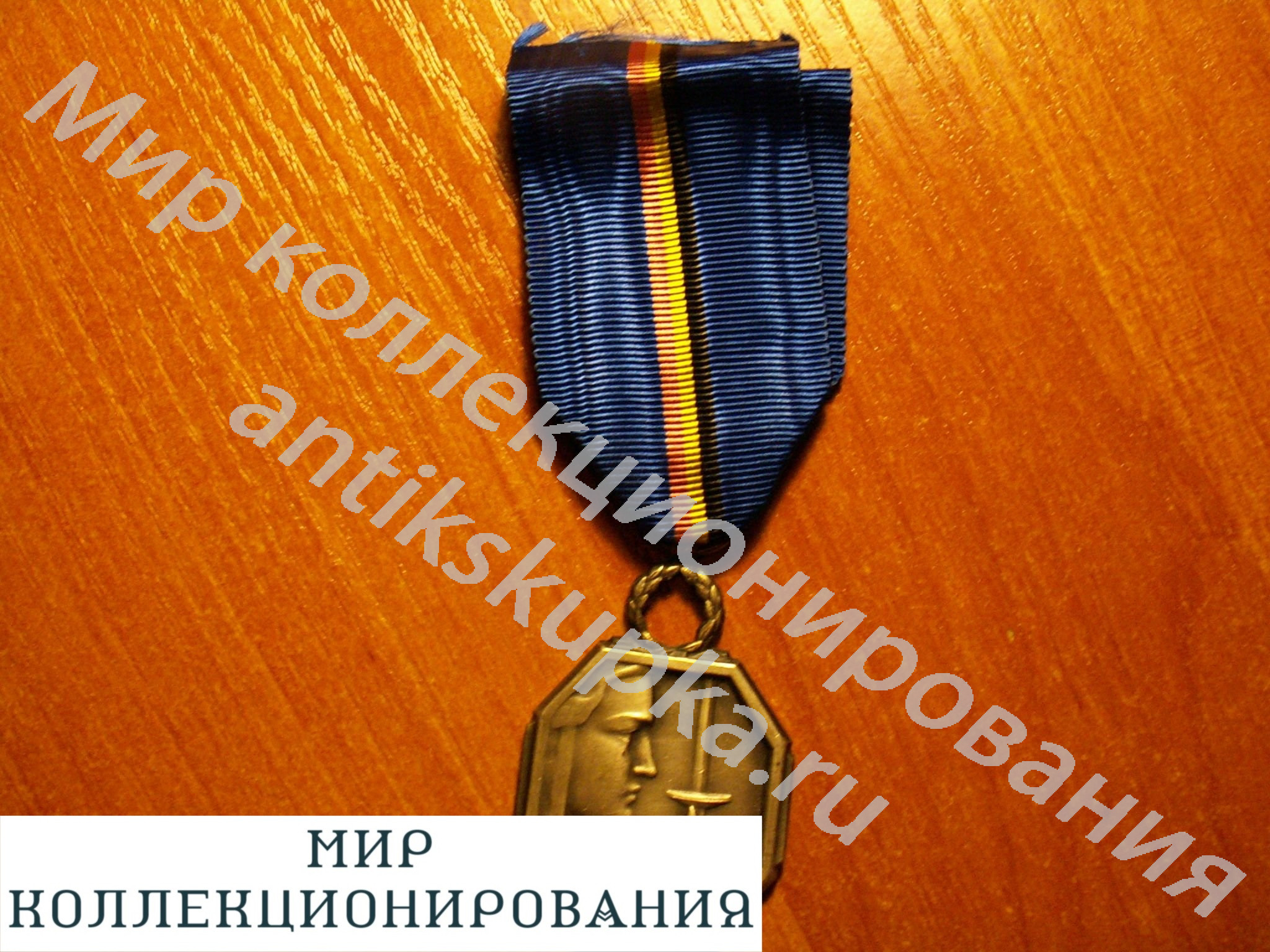 Бельгия. Медаль Бельгия. Медаль