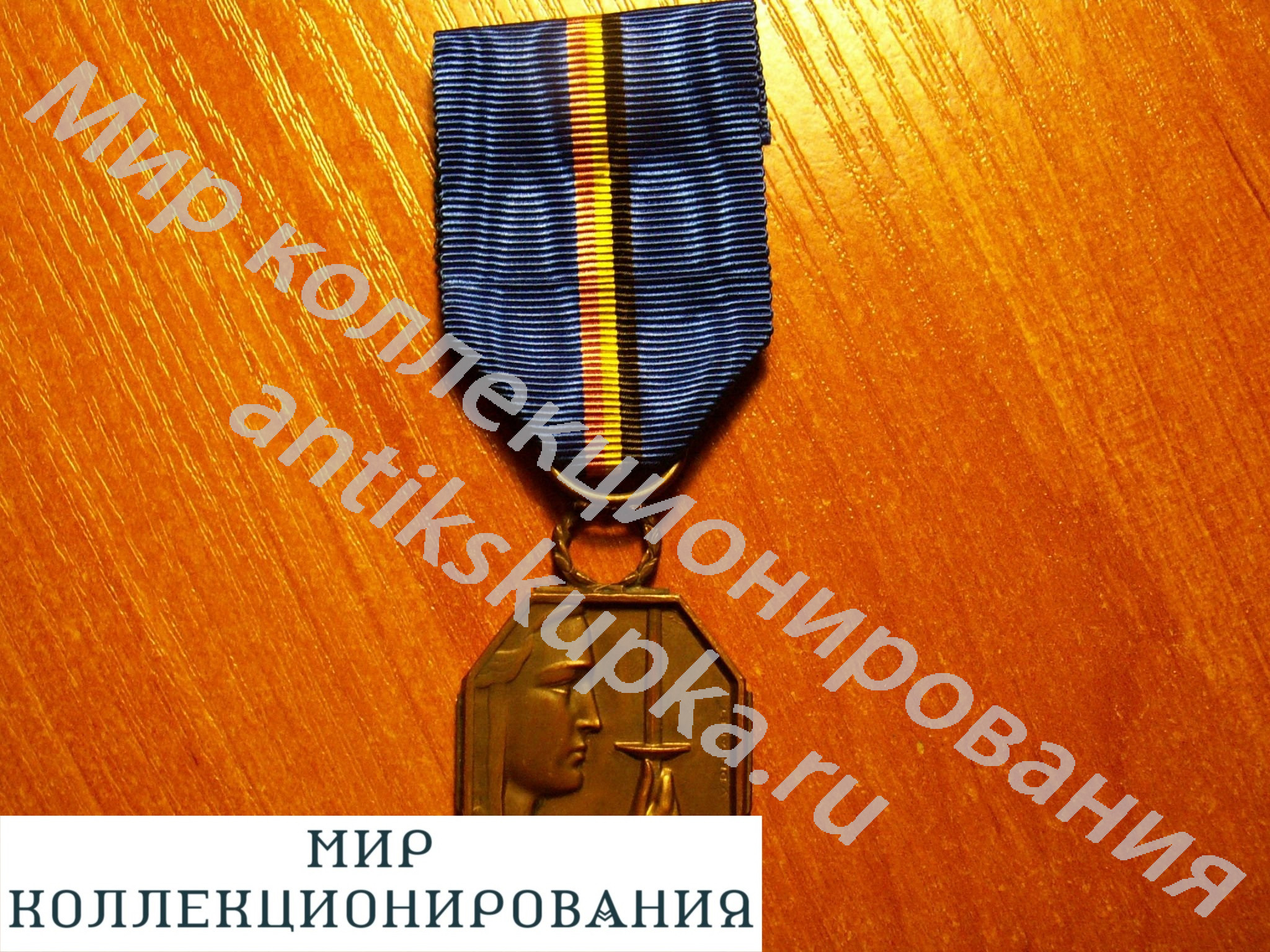 Бельгия. Медаль. Бельгия. Медаль.