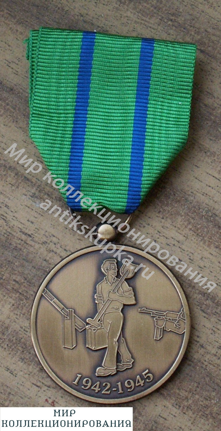 Бельгия.Медаль Бельгия.Медаль