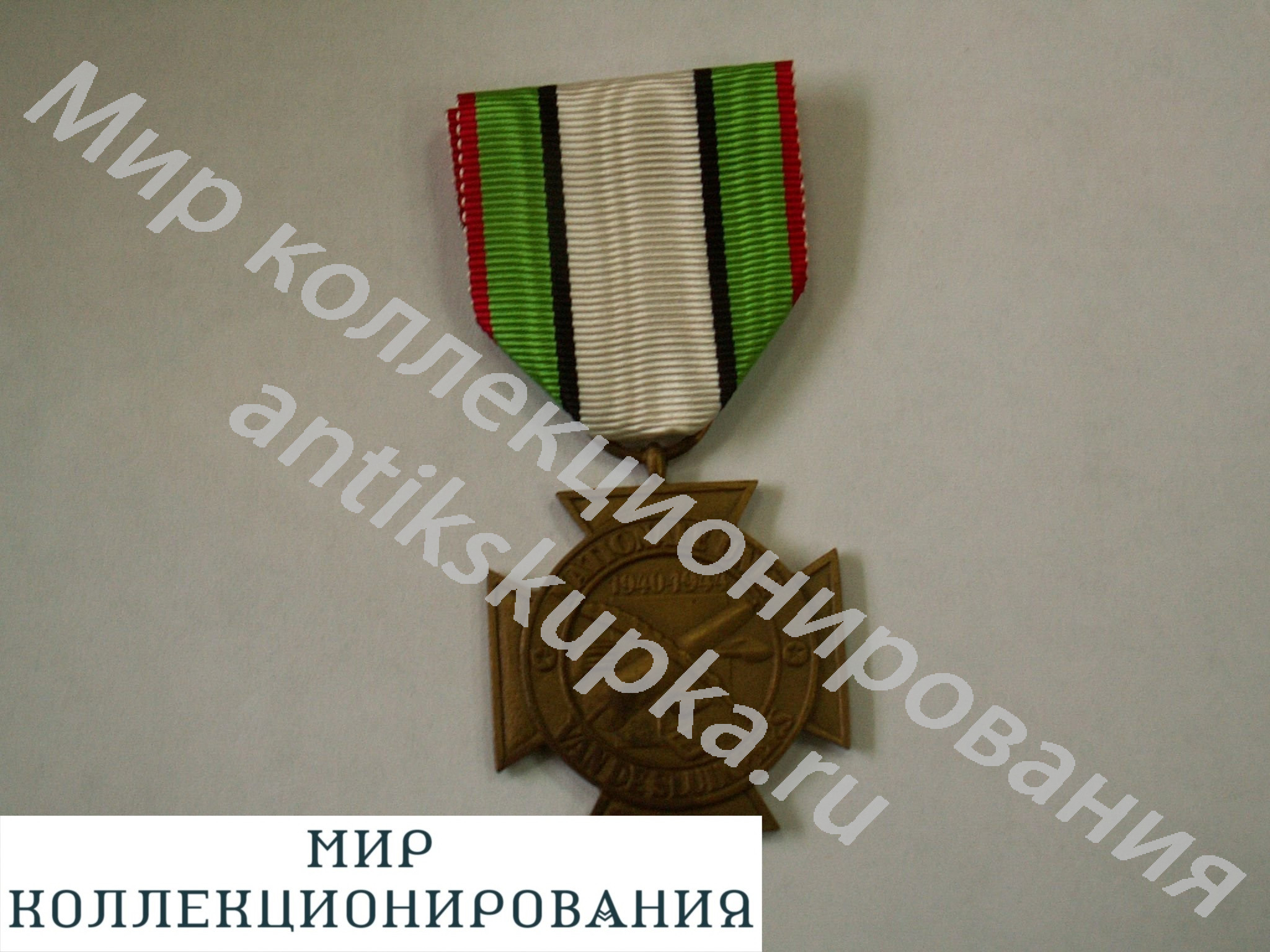 Бельгия.Медаль Бельгия.Медаль