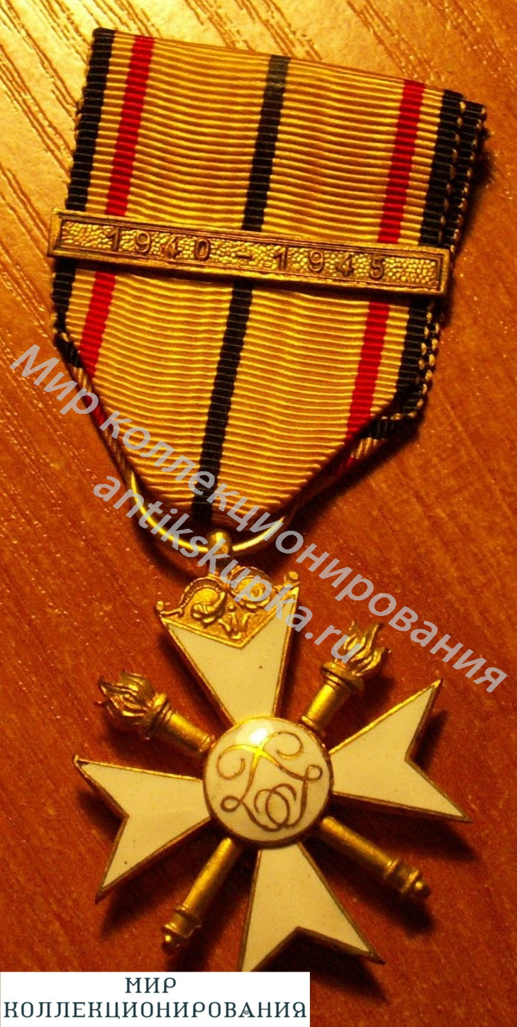 Бельгия.Медаль. Бельгия.Медаль.