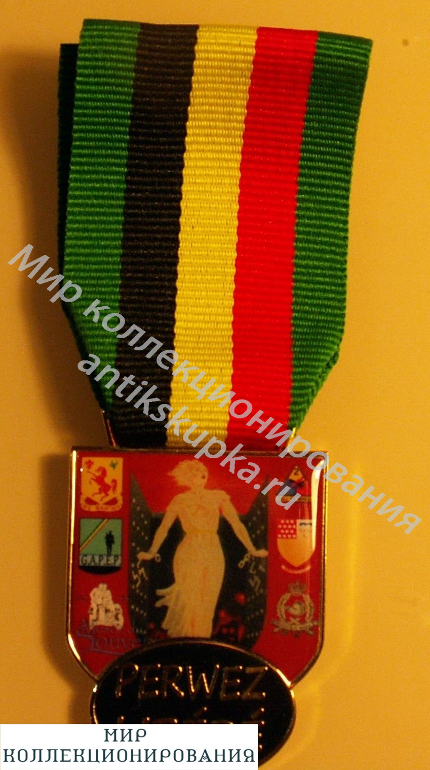Бельгия.Медаль. Бельгия.Медаль.