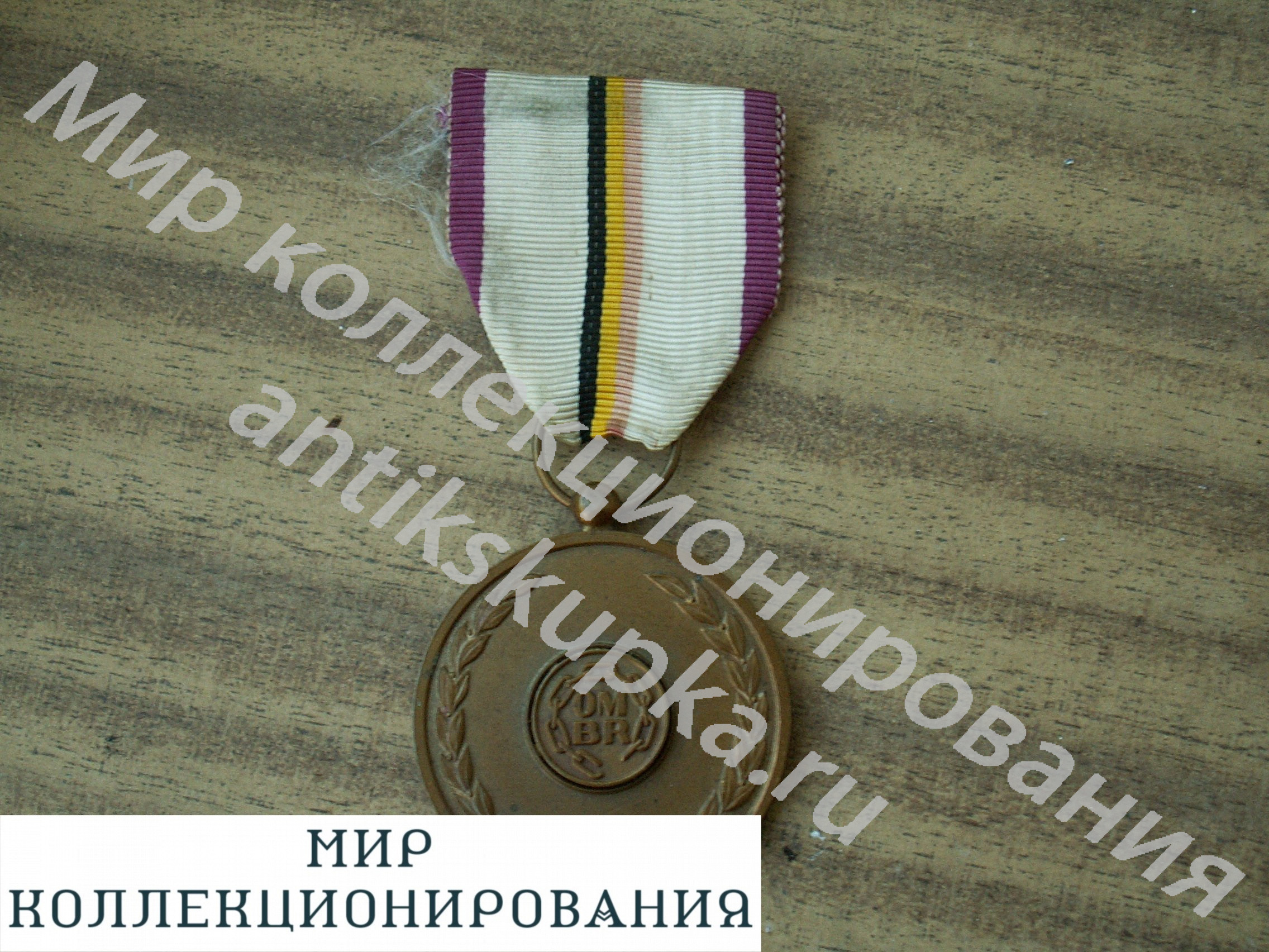Бельгия.Медаль. Бельгия.Медаль.