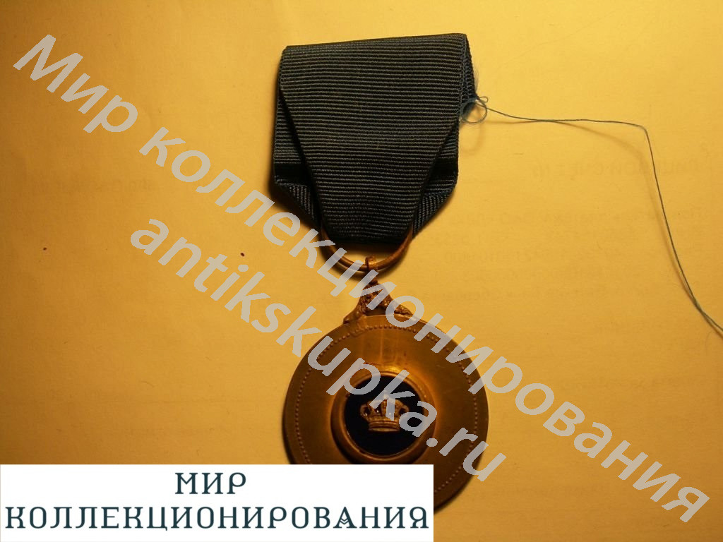 Бельгия.Медаль. Бельгия.Медаль.