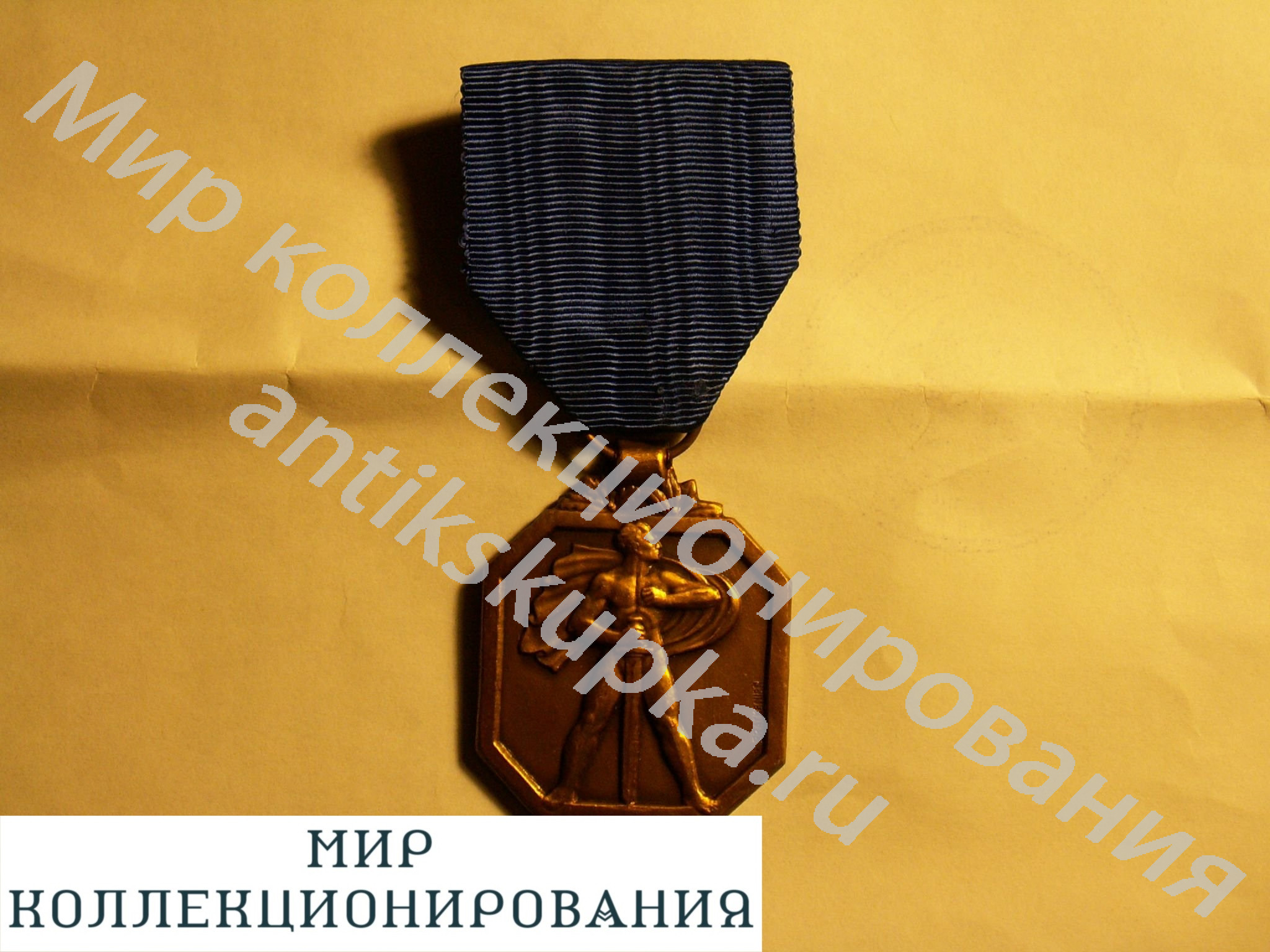 Бельгия.Медаль. Бельгия.Медаль.