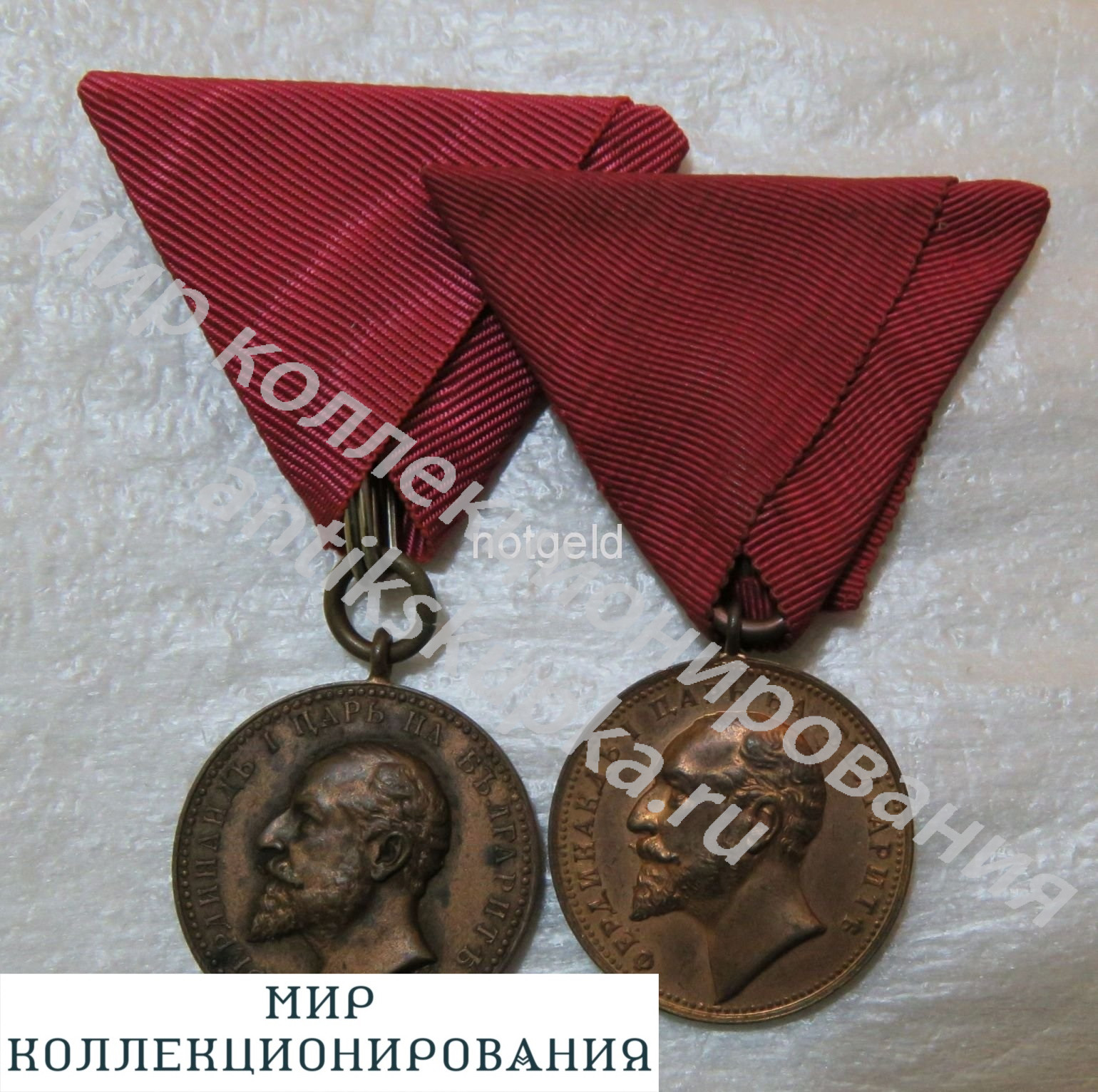 Болгария две медали За Заслуги. Болгария две медали За Заслуги.