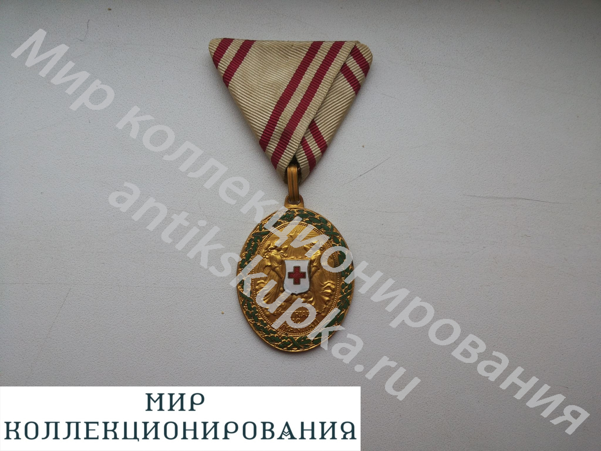 Бронзовая медаль Красного креста с военным отличием.Австро-Венгрия. Бронзовая медаль Красного креста с военным отличием.Австро-Венгрия.