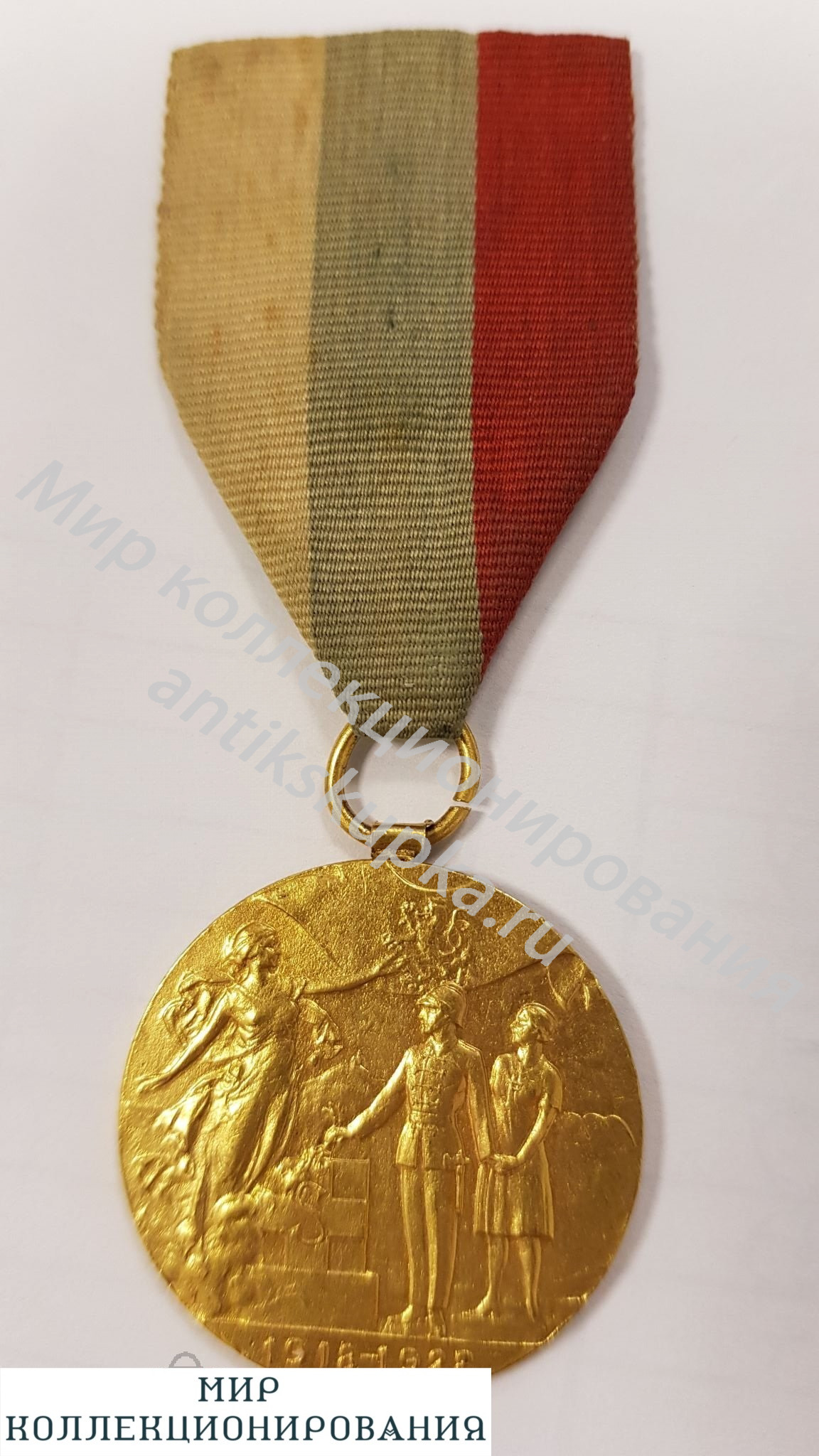 Чехословакия 1918-1939. Медаль пожарных заслуг Чехословакия 1918-1939. Медаль пожарных заслуг