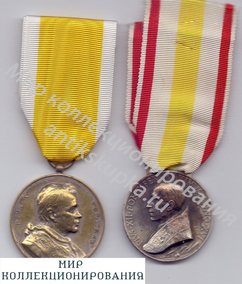 Две медали Ватикана 1903-1914 и 1939 годов Ватикан. Первая и Вторая Мировые войны. Две медали Ватикана 1903-1914 и 1939 годов Ватикан. Первая и Вторая Мировые войны.