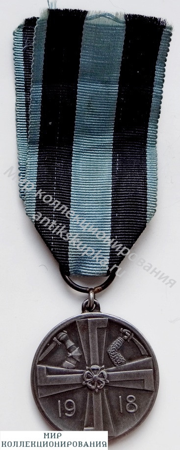 Финляндия Медаль Освободительной войны 1918 Финляндия Медаль Освободительной войны 1918