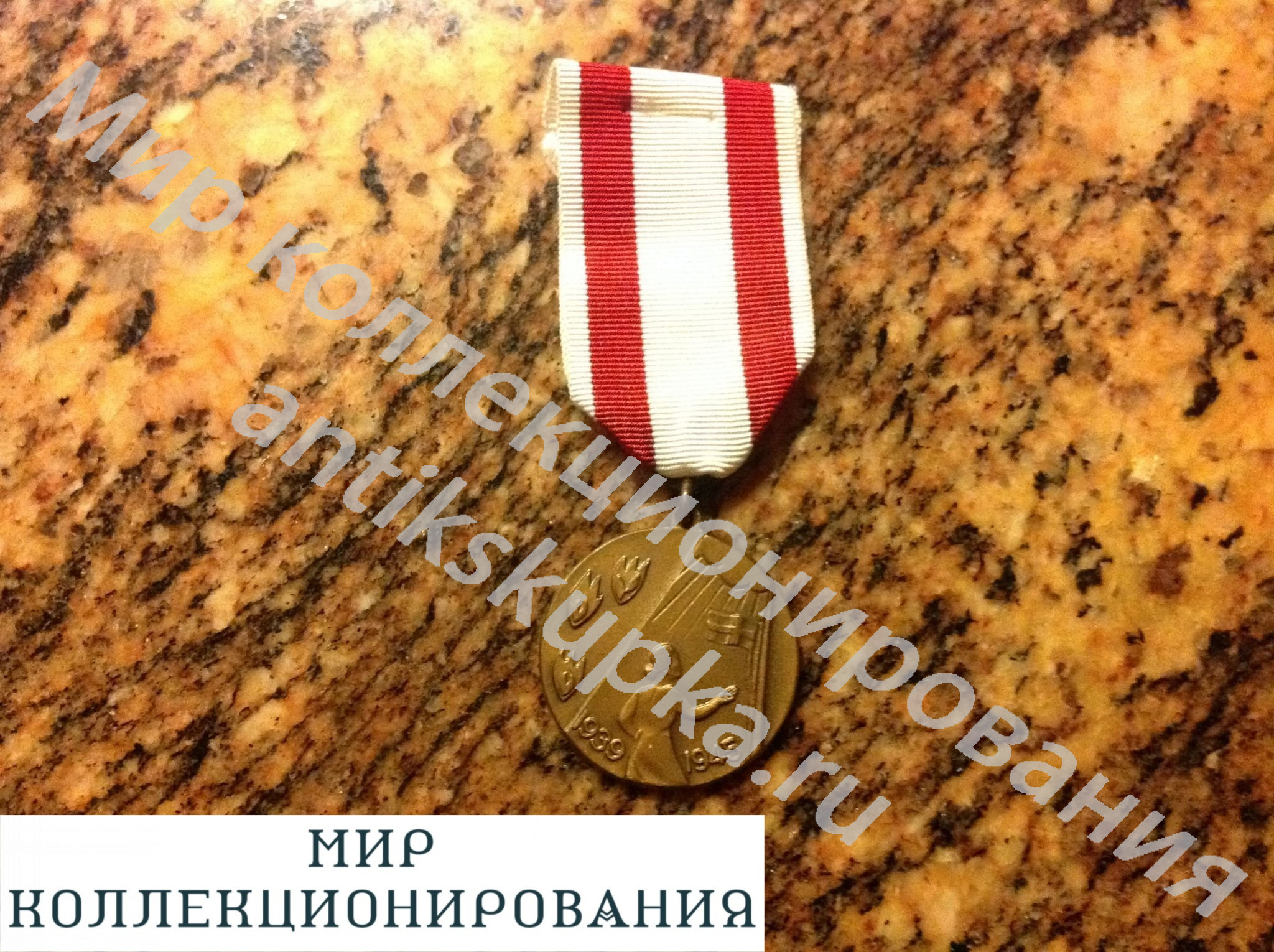 Финляндия. Медаль Гражданская Оборона. Женщинам Тыла. 1939-1945гг. Финляндия. Медаль Гражданская Оборона. Женщинам Тыла. 1939-1945гг.