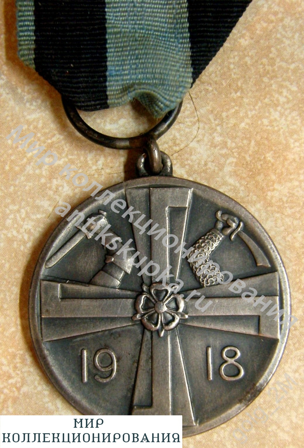 Финляндия. Медаль Освободительной войны 1918 г. Финляндия. Медаль Освободительной войны 1918 г.