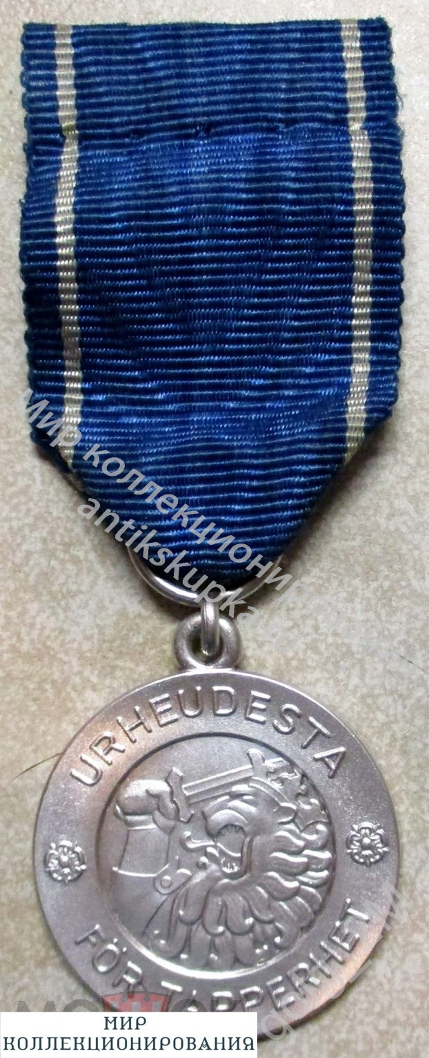 Финляндия. Медаль Свободы 1 класса 1941 г. Финляндия. Медаль Свободы 1 класса 1941 г.