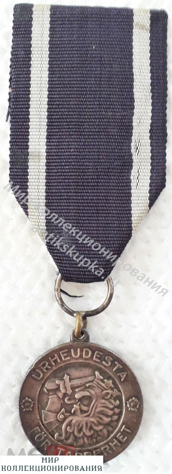 Финляндия. Медаль свободы 1918 Финляндия. Медаль свободы 1918