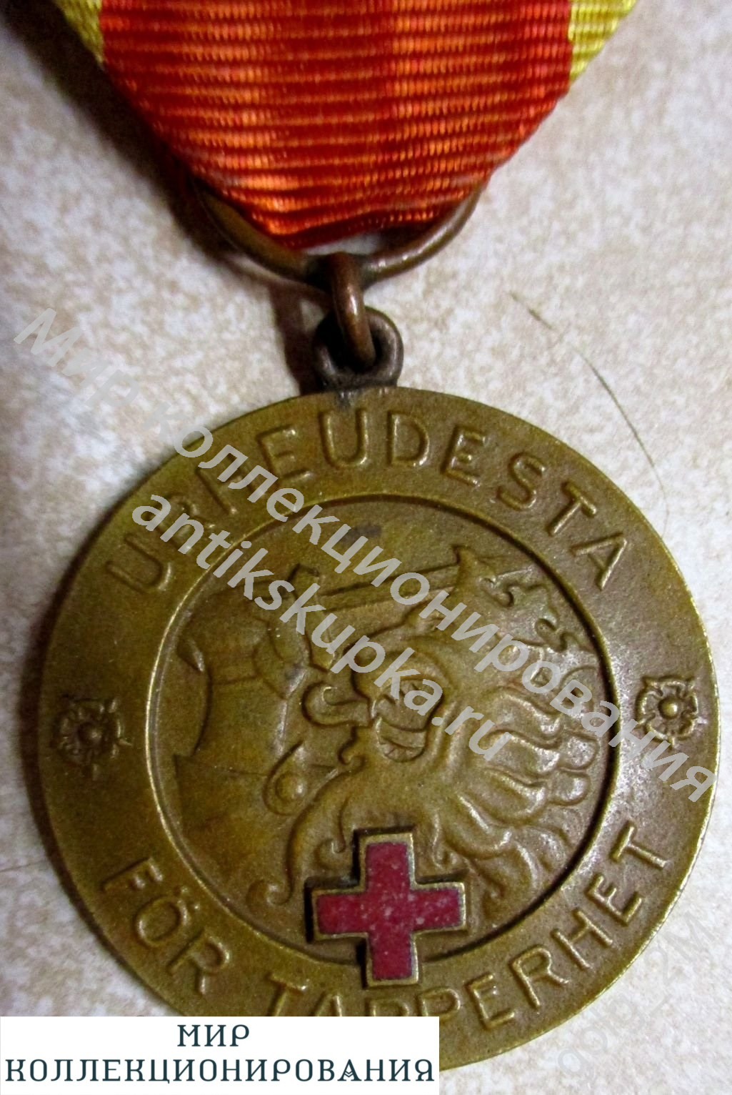 Финляндия. Медаль Свободы 2 класса 1941 г. Для медицинских работников Красный крест Финляндия. Медаль Свободы 2 класса 1941 г. Для медицинских работников Красный крест