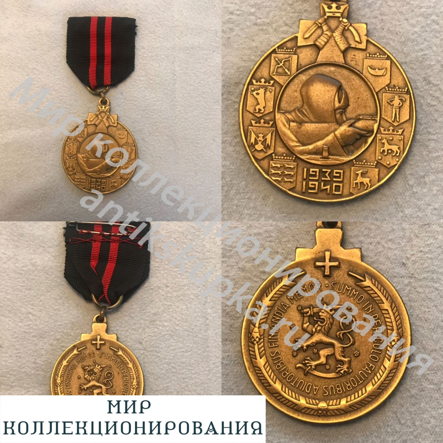 Финляндия. За Зимняя войну.Большая медаль 2-го класса Финляндия. За Зимняя войну.Большая медаль 2-го класса