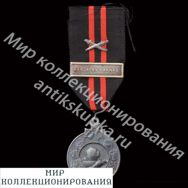 Финская медаль за войну 1939-1940 гг, с планкой Karjalan Kannas и мечами Финская медаль за войну 1939-1940 гг, с планкой Karjalan Kannas и мечами