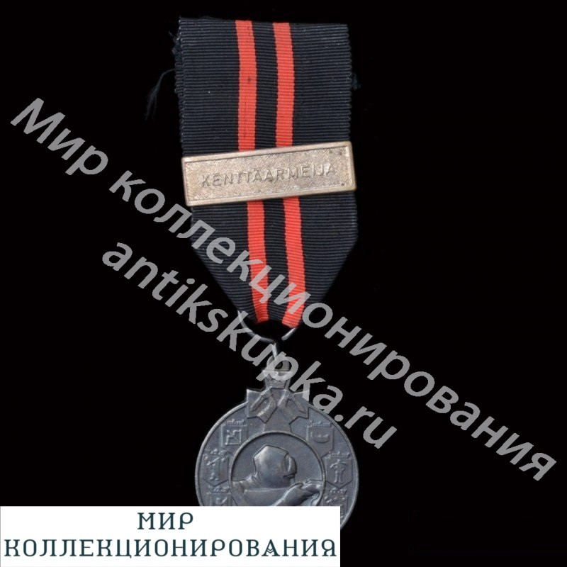 Финская медаль за войну 1939-1940 гг, с планкой Kenttaarmeija Финская медаль за войну 1939-1940 гг, с планкой Kenttaarmeija