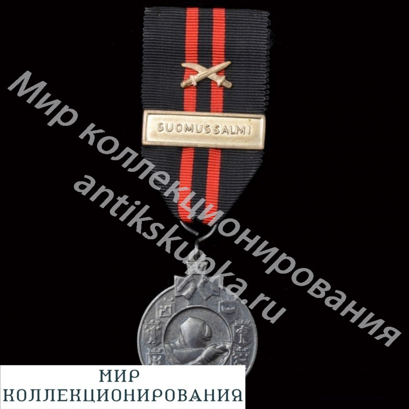 Финская медаль за войну 1939-1940 гг, с планкой Suomussalmi и мечами Финская медаль за войну 1939-1940 гг, с планкой Suomussalmi и мечами