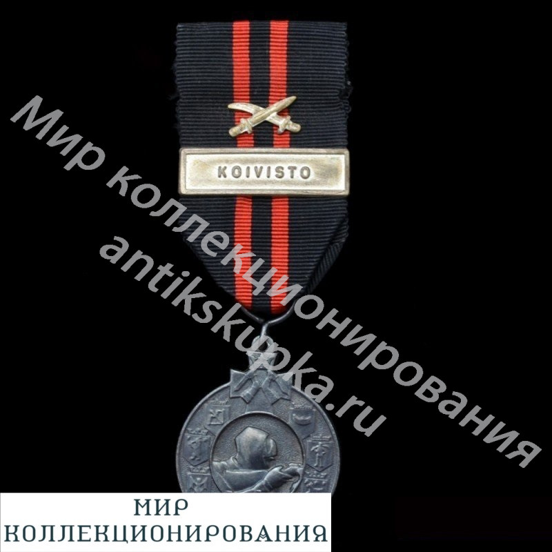 Финская медаль за зимнюю войну 1939-1940 гг, т.н. кукушка Финская медаль за зимнюю войну 1939-1940 гг, т.н. кукушка