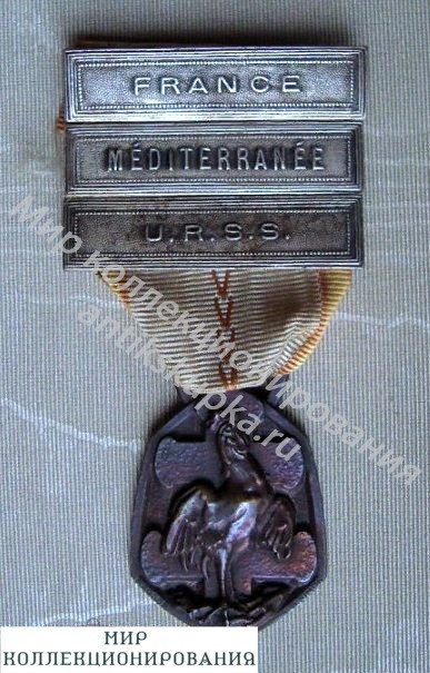 Франция, IV Республика. Памятная медаль участника войны 1939 - 1945 гг с планкой U.R.S.S Франция, IV Республика. Памятная медаль участника войны 1939 - 1945 гг с планкой U.R.S.S