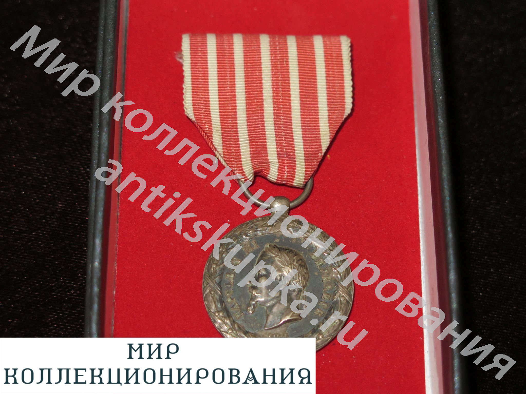 Франция Медаль за Франко-итальянскую кампанию 1859 серебро Франция Медаль за Франко-итальянскую кампанию 1859 серебро