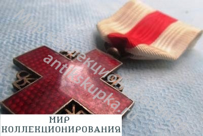 Франция Республика Виши Серебряная медаль Воздаяния Французского Красного Креста 1940 Маршал Петен Франция Республика Виши Серебряная медаль Воздаяния Французского Красного Креста 1940 Маршал Петен