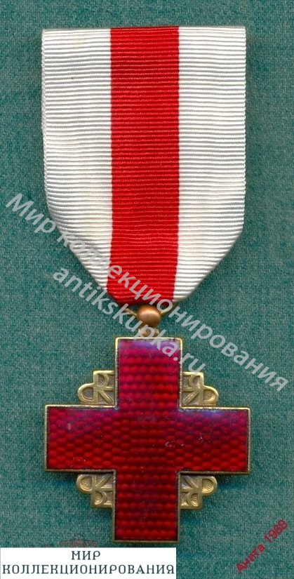 Франция, Виши Медаль Воздаяния Французского Красного Креста 1940 г Франция, Виши Медаль Воздаяния Французского Красного Креста 1940 г