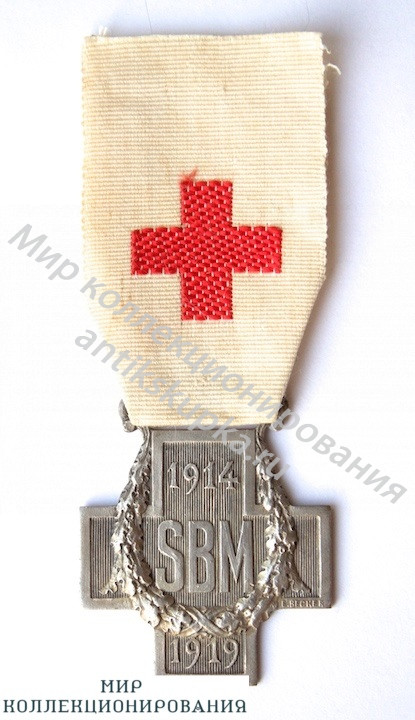 ФРАНЦИЯ. Медаль общества Красного Креста SSBM. 1914 - 1918 год. ФРАНЦИЯ. Медаль общества Красного Креста SSBM. 1914 - 1918 год.