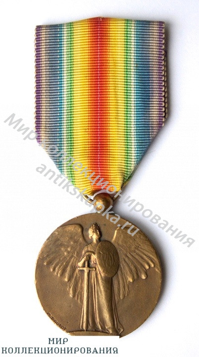 ФРАНЦИЯ. Медаль Победы в Первой Мировой войне. ФРАНЦИЯ. Медаль Победы в Первой Мировой войне.