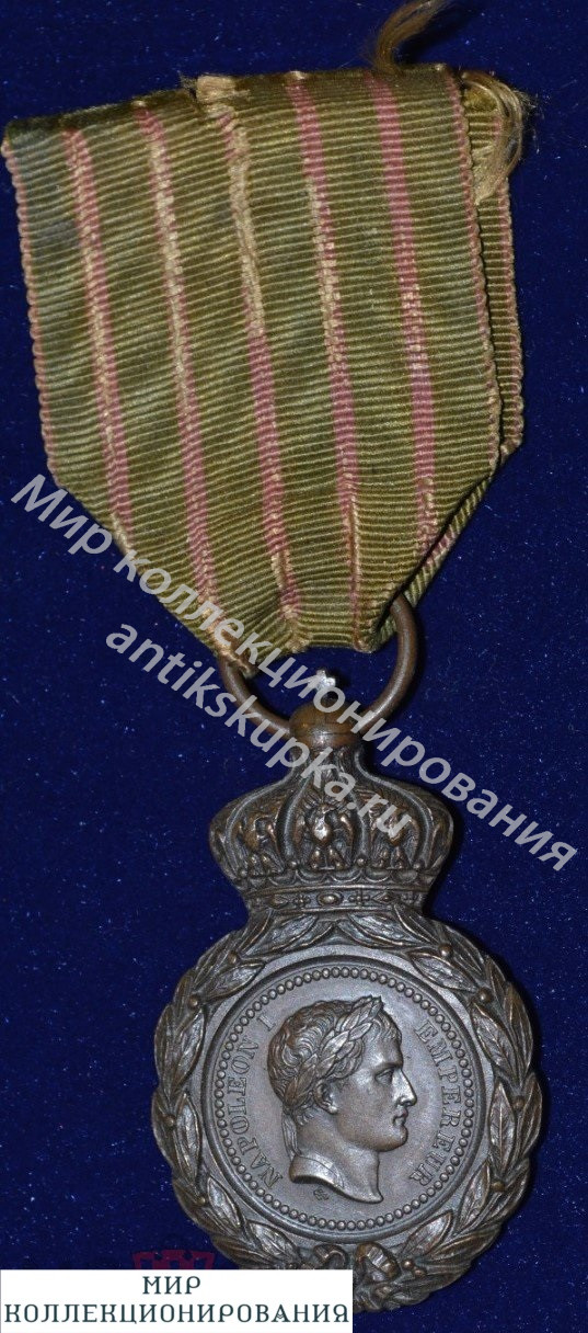 ФРАНЦИЯ. МЕДАЛЬ СВ. ЕЛЕНЫ - Médaille de Sainte-Hélène ФРАНЦИЯ. МЕДАЛЬ СВ. ЕЛЕНЫ - Médaille de Sainte-Hélène