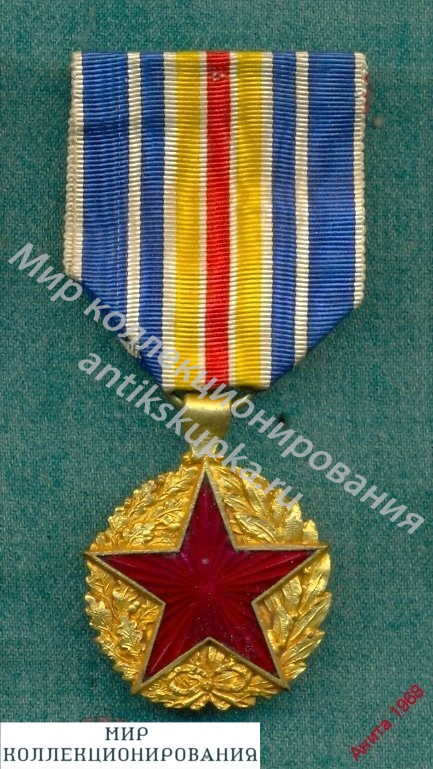 Франция. Медаль За ранение.1916 г Франция. Медаль За ранение.1916 г