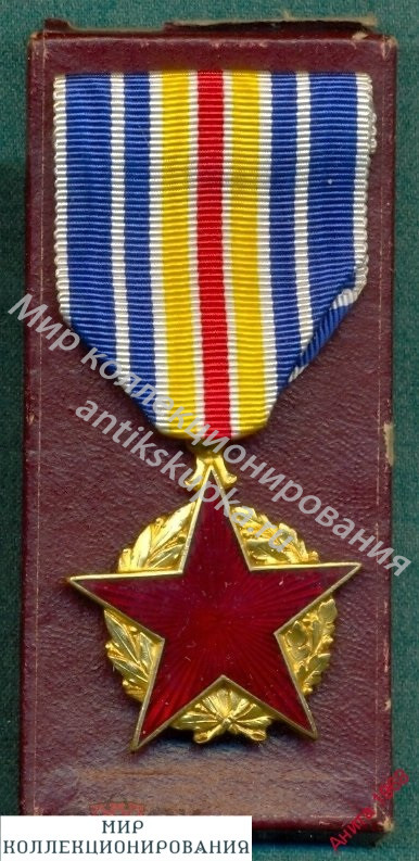 Франция. Медаль За ранение.1916 г. 7-й тип Франция. Медаль За ранение.1916 г. 7-й тип