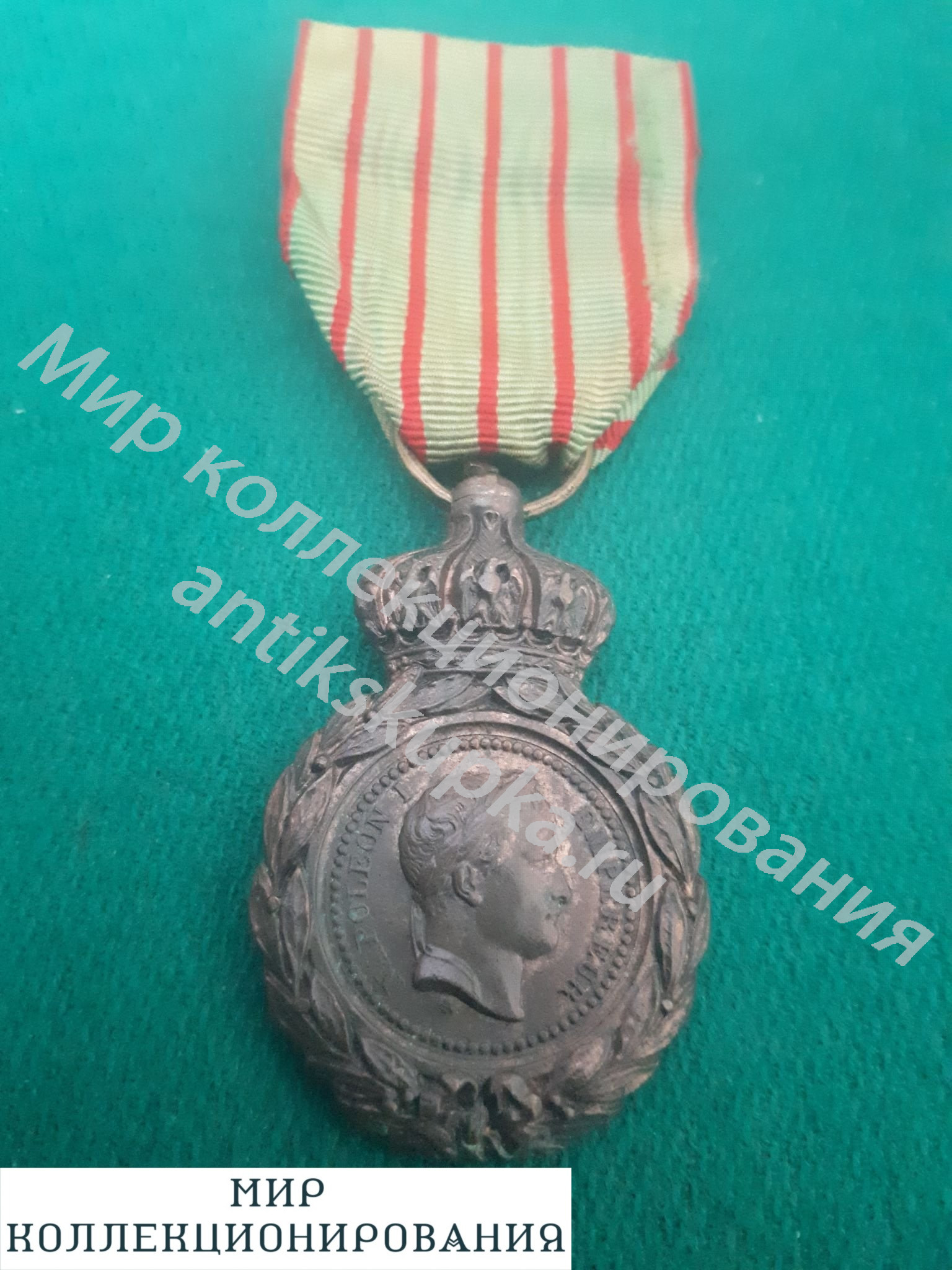 Франция. Медаль за военную компанию. Франция. Медаль за военную компанию.