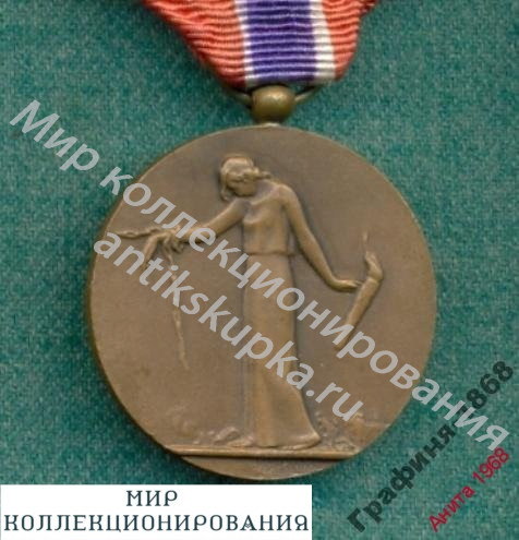 Франция. Медаль заключенных и заложников 1914-18 г Франция. Медаль заключенных и заложников 1914-18 г