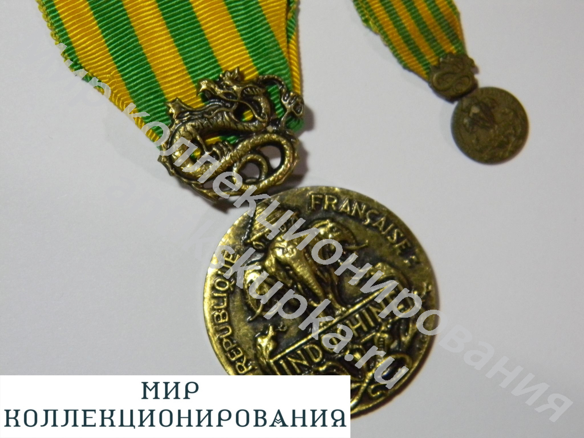 Франция. Медаль. Индокитай. Вместе с фрачником. Франция. Медаль. Индокитай. Вместе с фрачником.