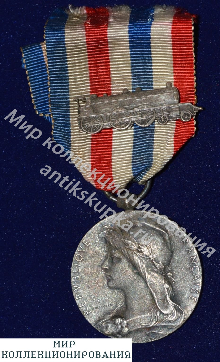 ФРАНЦИЯ. ПОЧЕТНАЯ МЕДАЛЬ ЖЕЛЕЗНЫХ ДОРОГ - MÉDAILLE D’HONNEUR DES CHEMINS DE FER С СЕРЕБРЯНОЙ ПЛАНКОЙ ФРАНЦИЯ. ПОЧЕТНАЯ МЕДАЛЬ ЖЕЛЕЗНЫХ ДОРОГ - MÉDAILLE D’HONNEUR DES CHEMINS DE FER С СЕРЕБРЯНОЙ ПЛАНКОЙ