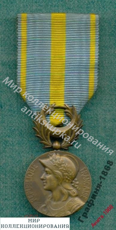 Франция. Военная Восточная Медаль.ORIENT. Франция. Военная Восточная Медаль.ORIENT.