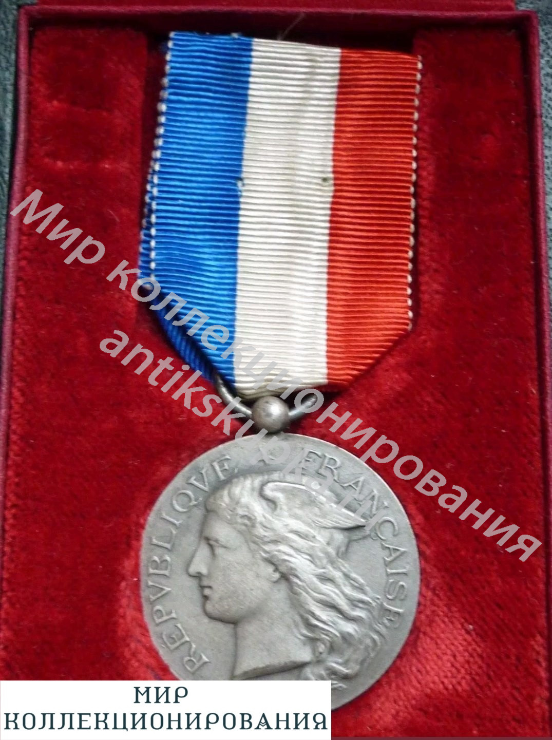 ФРАНЦИЯ.ПОЧЁТНАЯ МЕДАЛЬ ЭПИДЕМИЙ ДЛЯ МИНИСТЕРСТВА ОБОРОНЫ.1919.В СЕРЕБРЕ ФРАНЦИЯ.ПОЧЁТНАЯ МЕДАЛЬ ЭПИДЕМИЙ ДЛЯ МИНИСТЕРСТВА ОБОРОНЫ.1919.В СЕРЕБРЕ