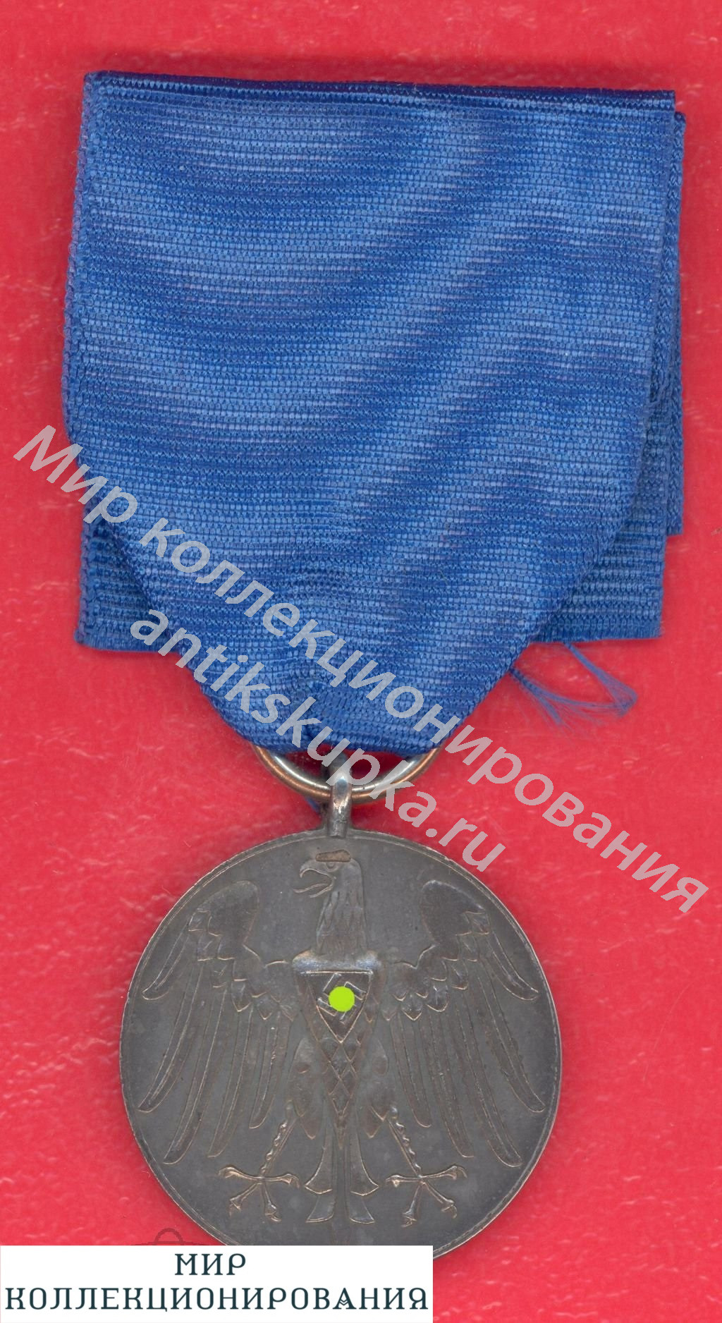 Германия 3 рейх Медаль За спасение из опасности Германия 3 рейх Медаль За спасение из опасности