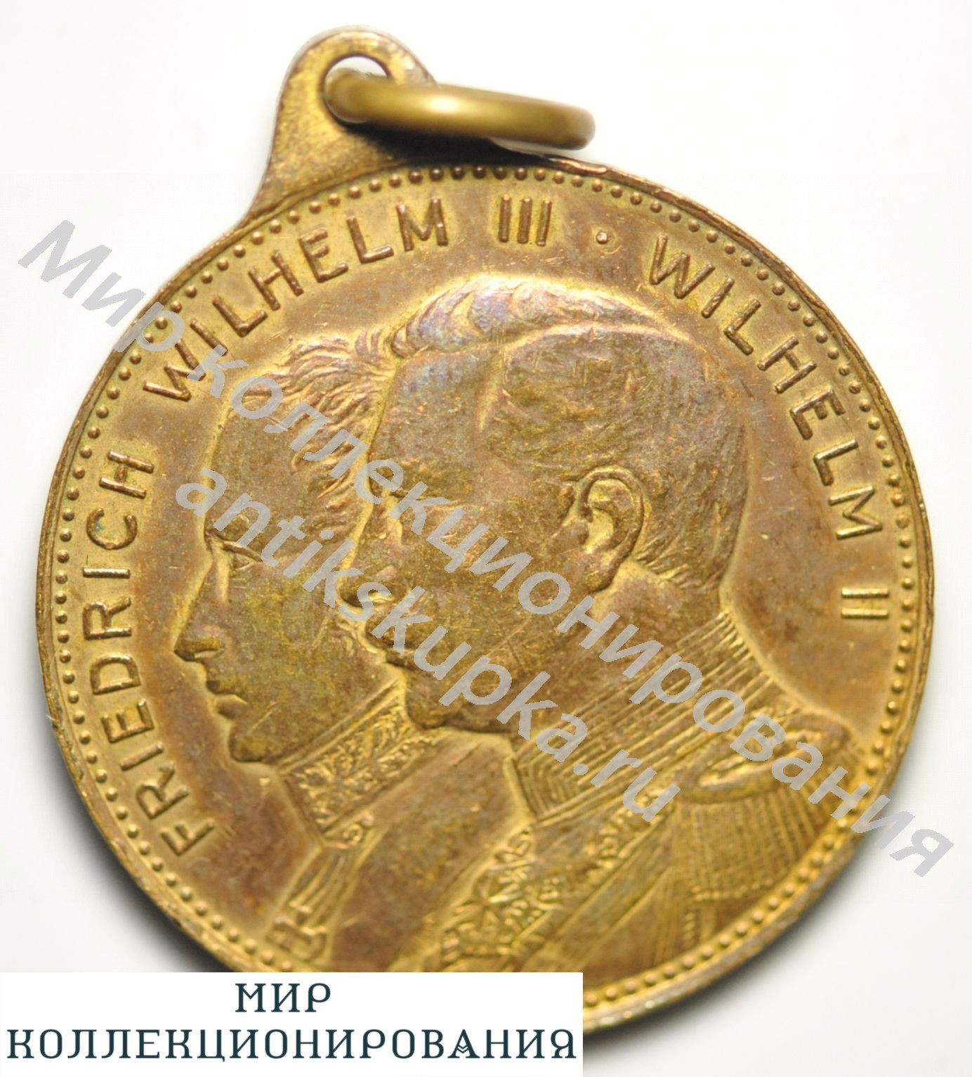 Германия Медаль 100 лет Правления 1813-1913 гг. Германия Медаль 100 лет Правления 1813-1913 гг.