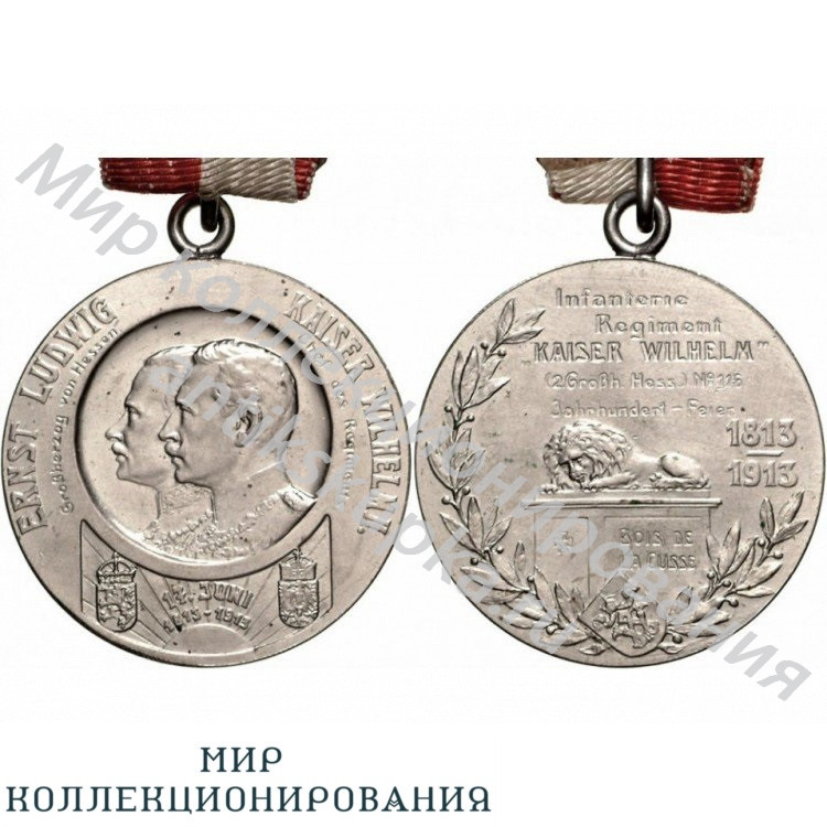 Германия. Медаль 1913г. Германия. Медаль 1913г.