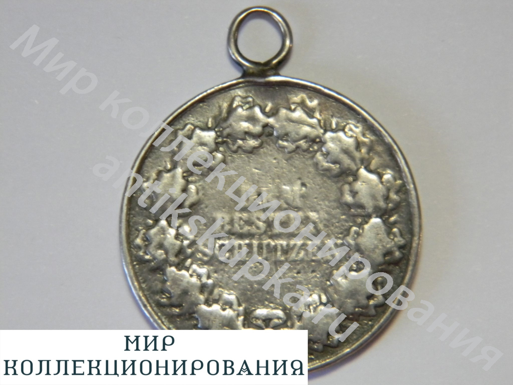 Германия. Пруссия. Медаль. Лучшему стрелку. Серебро. Германия. Пруссия. Медаль. Лучшему стрелку. Серебро.