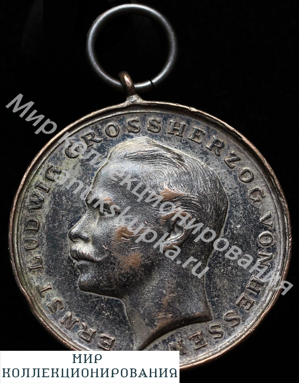 Гессен Медаль за военные заслуги 1915 - 1918 гг Гессен Медаль за военные заслуги 1915 - 1918 гг