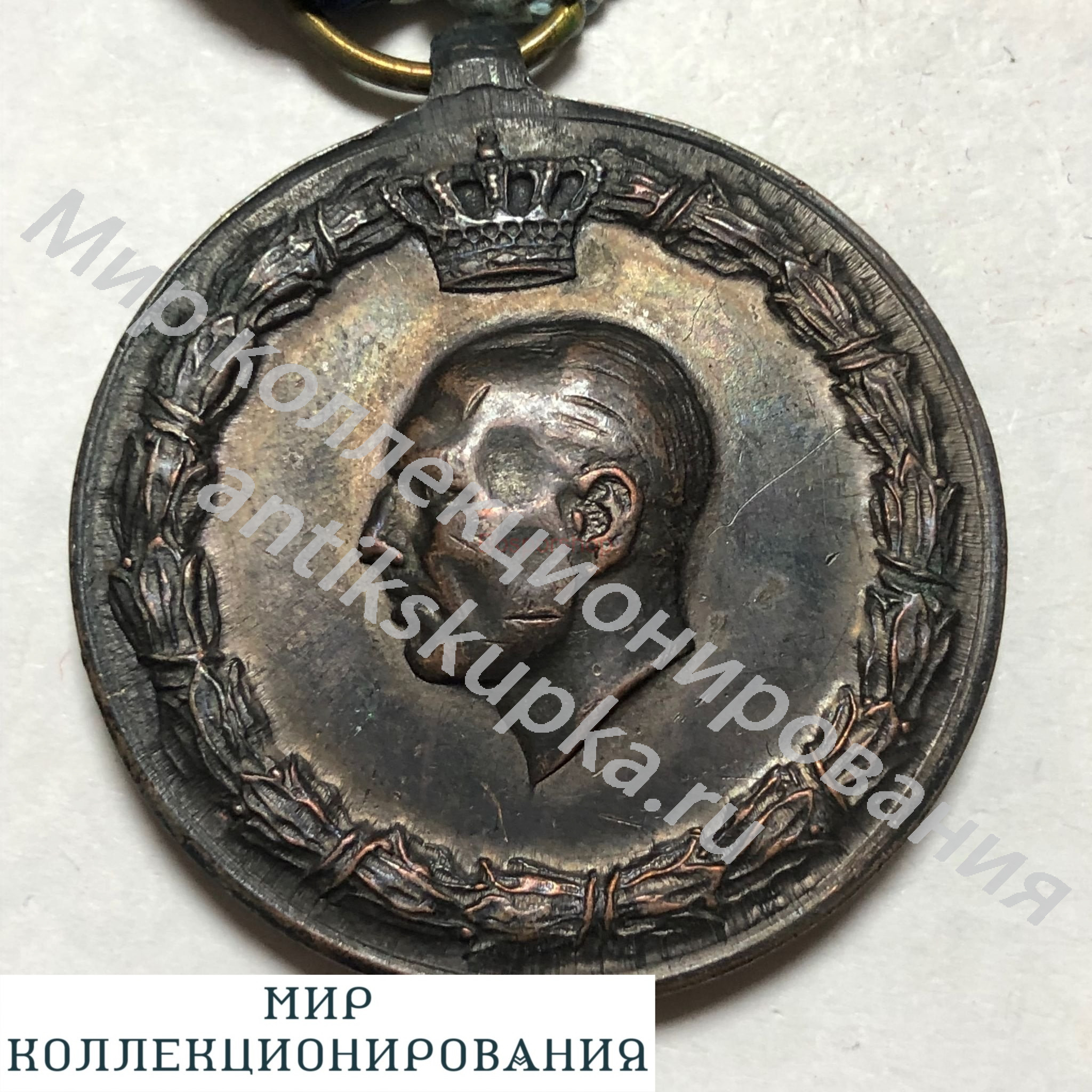 Греция Медаль войны 1941 г. Медь Греция Медаль войны 1941 г. Медь