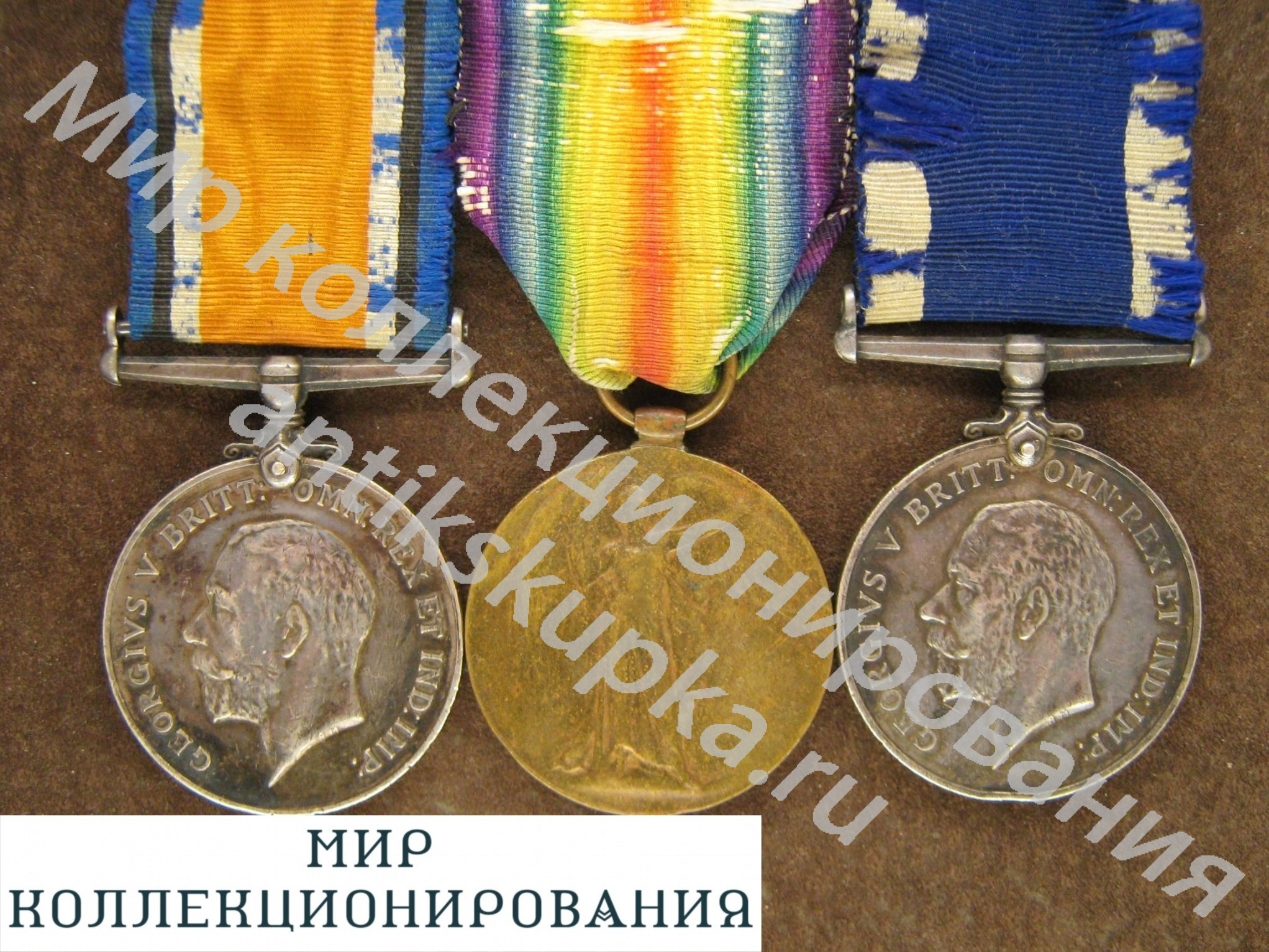 Группа Наград. Медали. Первая Мировая. Англия. Великобритания. Группа Наград. Медали. Первая Мировая. Англия. Великобритания.