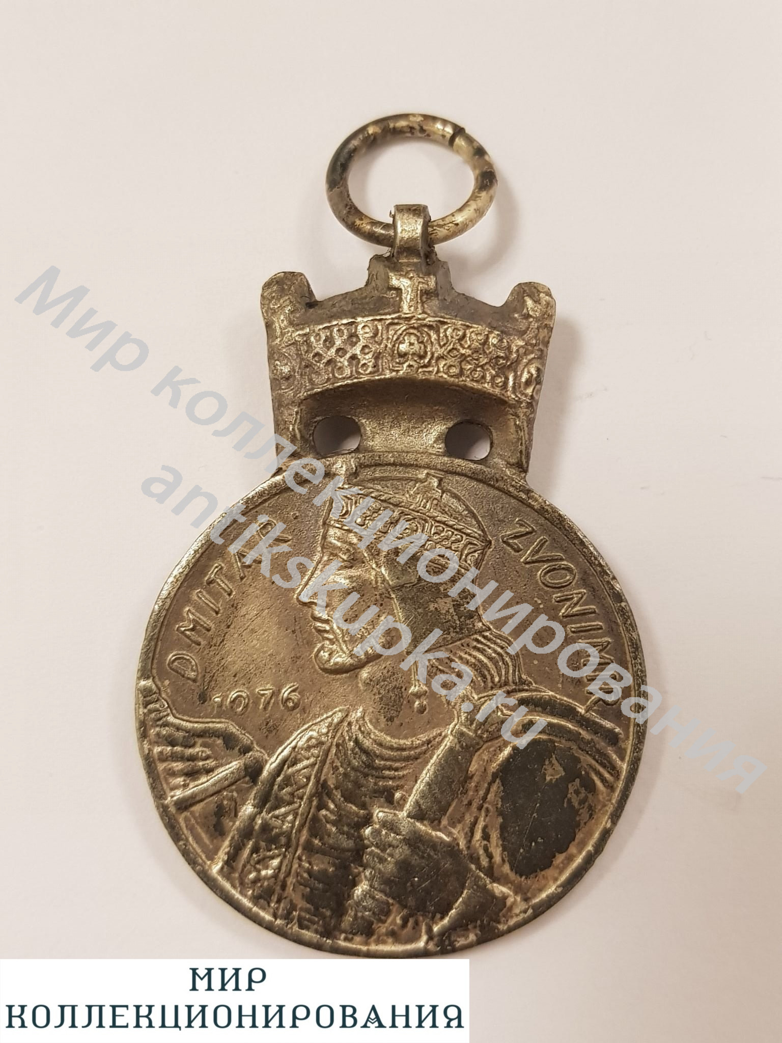 Хорватия до 1944г. Медаль Ордена Короля Звонимира Хорватия до 1944г. Медаль Ордена Короля Звонимира
