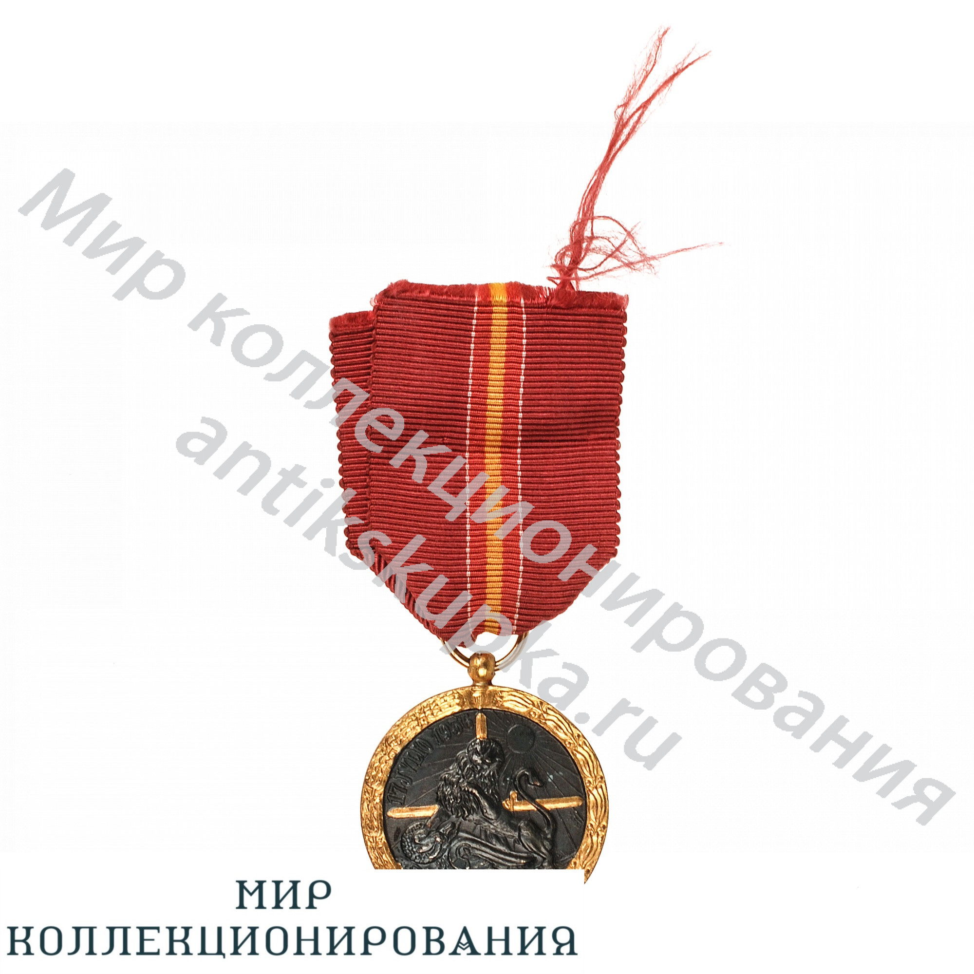Испания.Медаль за борьбу с коммунизмом Испания.Медаль за борьбу с коммунизмом