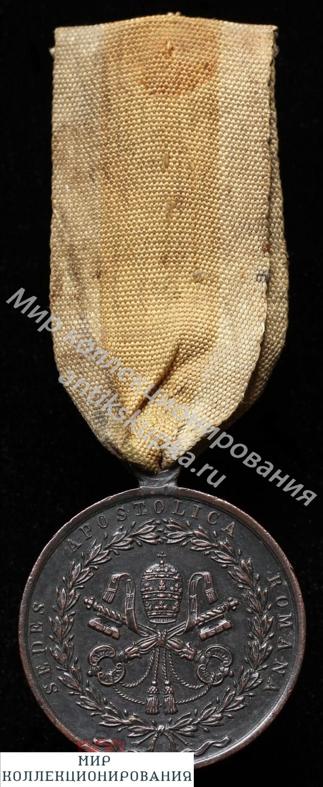 Италия Медаль для французского корпуса осада Рима 1849 год Италия Медаль для французского корпуса осада Рима 1849 год