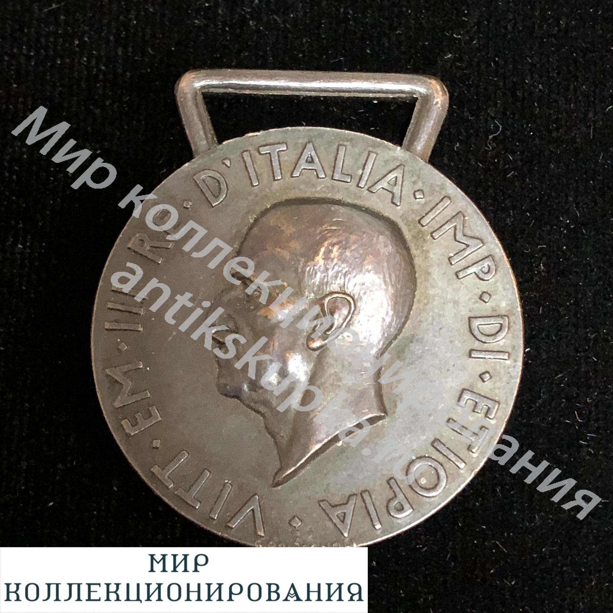 Италия Медаль участника боевых действий в Эфиопии Италия Медаль участника боевых действий в Эфиопии